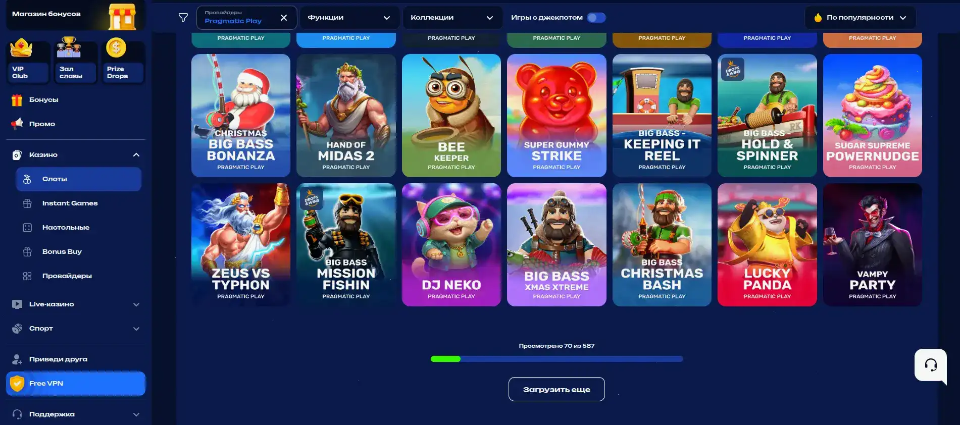 Vegas Grand casino официальный сайт интерфейс