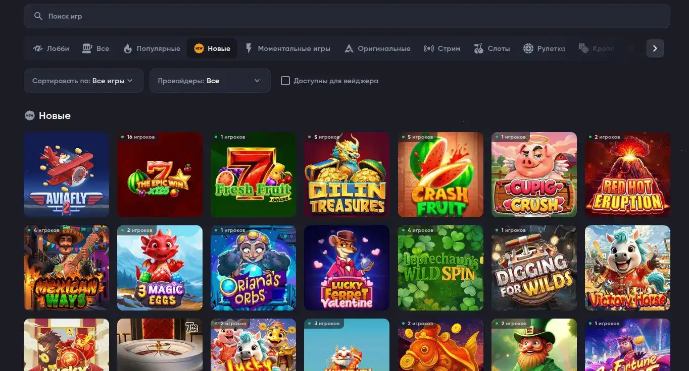 Vegas Grand casino платежные методы